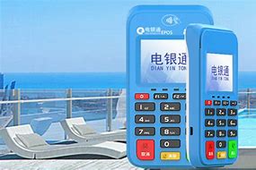 五大连池公司POS机